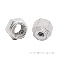ASTM Titanium Нейлон устаўце гайку